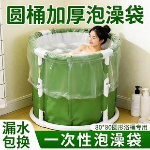 圆桶一次性泡澡浴袋加厚美容院专用沐浴缸套洗澡木桶膜浴桶塑料膜