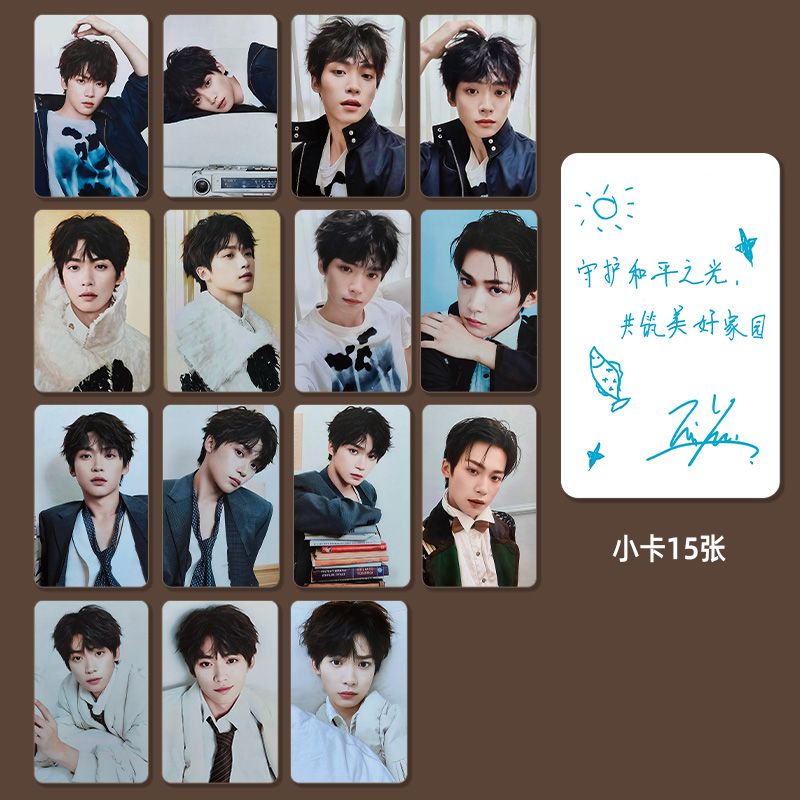 梓渝人民交通新款杂志自拍小卡拍立得明信片吧唧扫图自印ins周边