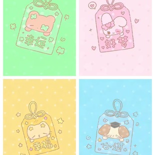 新款幸运好梦幸福必过御守小巧可爱亚克力钥匙扣背包挂件收藏礼物