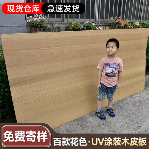 木饰面板背景墙kd板科定木饰面墙板饰面板护墙板免漆板uv板装饰板