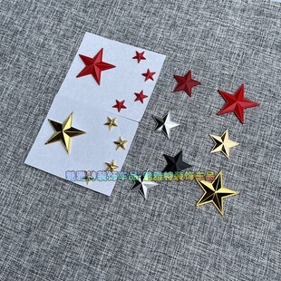 个性装饰贴改装贴五角桃心车贴金属五角星车标车身贴电动车随意贴