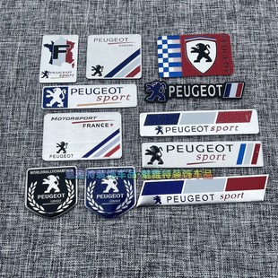 301 改装 5008 508个性 金属车标车尾标车身划痕贴 408 标致车贴308