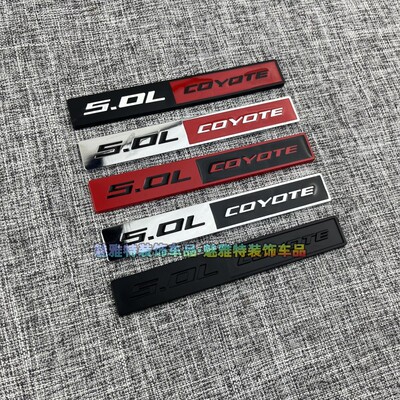 叁伙旗锌合金车身贴个性标装饰贴