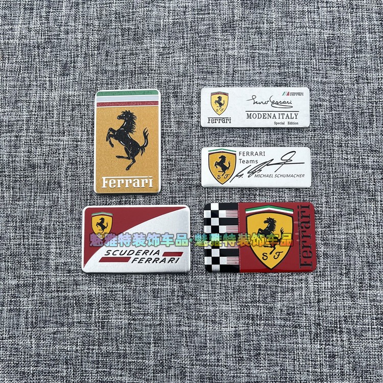 适用于法拉利车标金属贴FERRARI Team薄铝标铭牌标马标车身装饰贴