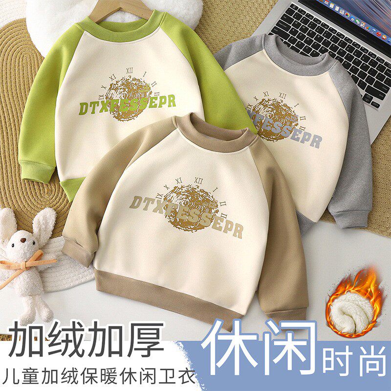 儿童加绒加厚卫衣男女童冬季保暖休闲百搭圆领拼色上衣潮