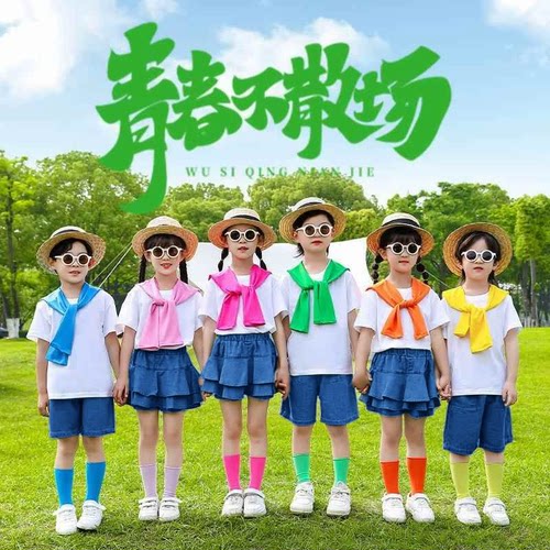 六一儿童表演服幼儿园毕业照