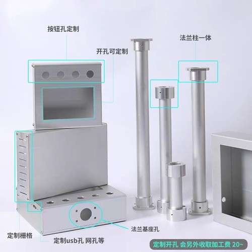 可定制PLC触摸屏安装盒7寸10寸工控箱人机界面悬臂支架法兰立柱