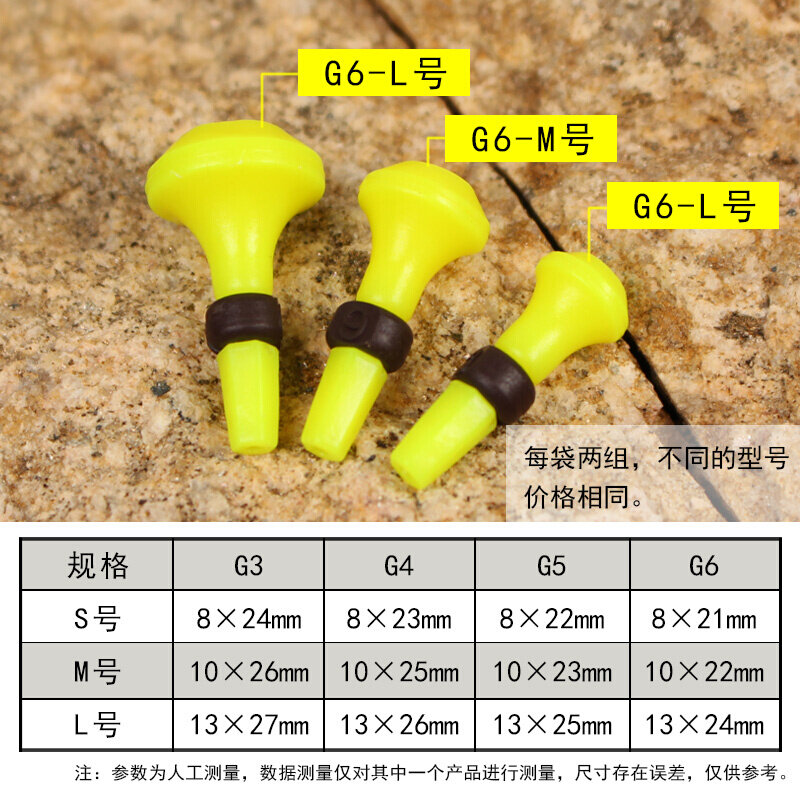 全游动流层水中/配重卡拉棒仕挂棒 潮受矶钓小配件