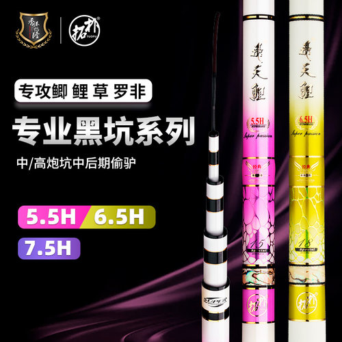 手感轻盈怡隆黑坑鱼竿暴力抢鱼