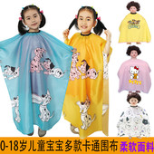 卡通儿童理发围布发廊专用防静电不沾发小孩理发店剪头衣定制LOGO