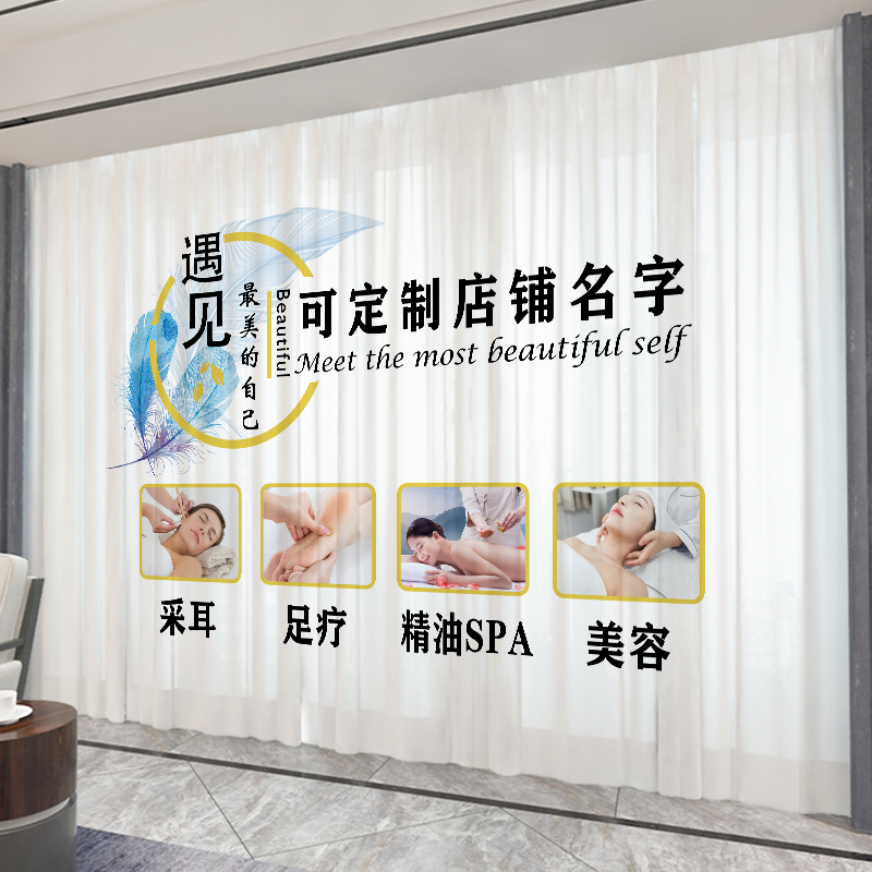 美容院窗帘遮光装饰背景隔断窗户