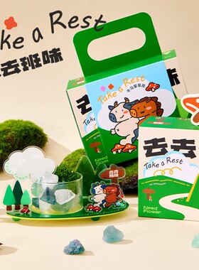 系香薰晶石扩香石礼盒毕业季礼品离职礼物职场伴手礼