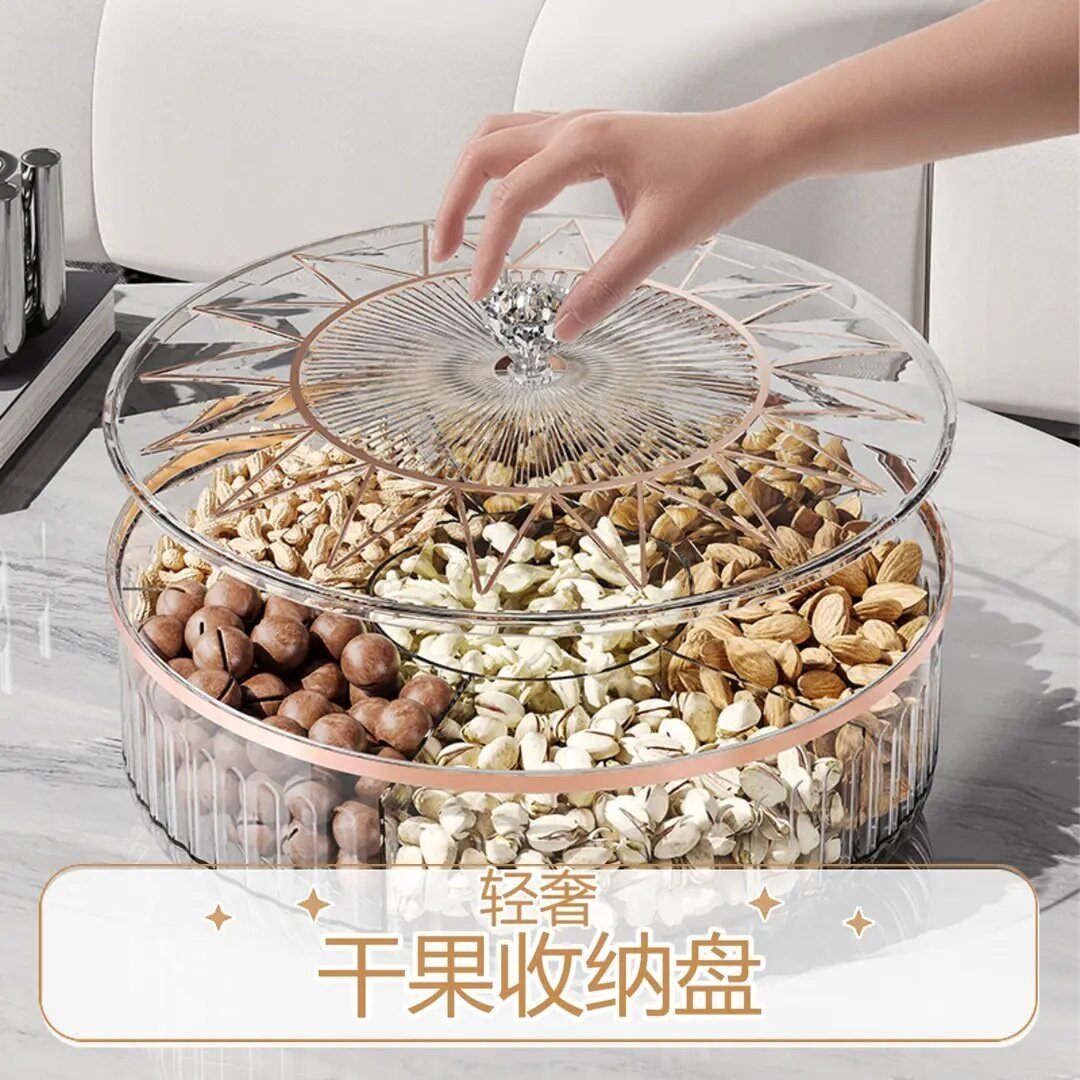 干果盘家用客厅瓜子盘2026年新款零食糖果盒旋转收纳盒分格坚果盘