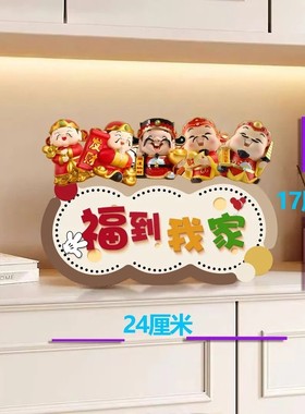 创意卡通摆件电视柜玄关装饰画简