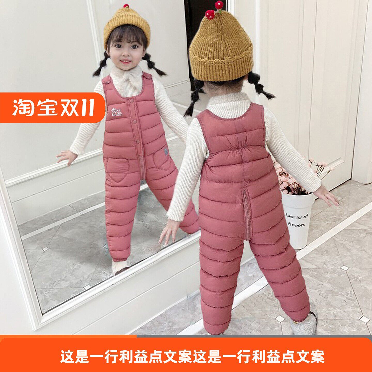 儿童羽绒棉背带裤婴儿加厚棉裤宝宝冬天裤子男童女童外穿开裆裤子
