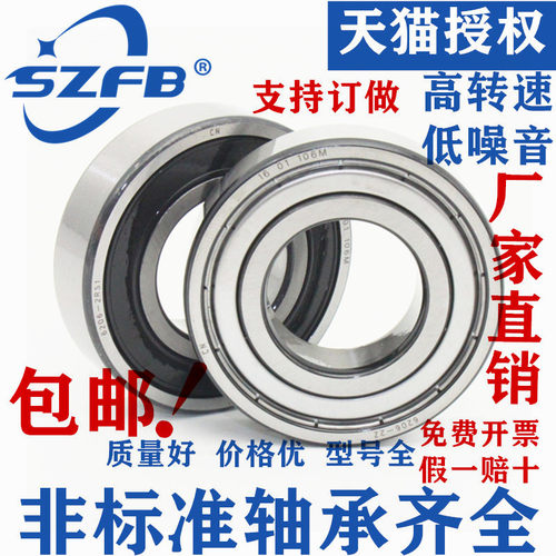 胜中szfbp54x2汽车压缩机