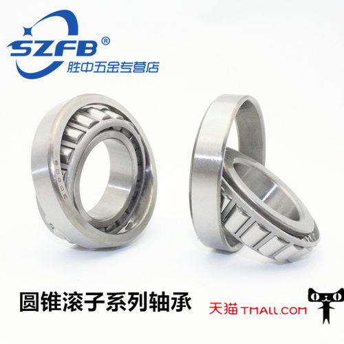 全新正品 闪电发货 天猫认证 放心购买