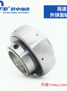 胜中 SZFB外球面轴承UC201 UC202 UC203 204 205 206 207 208 209