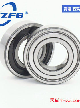 胜中SZFB电机轴承 6000 6001 6002 6003 6004 6005 6006 -2Z 2RS1