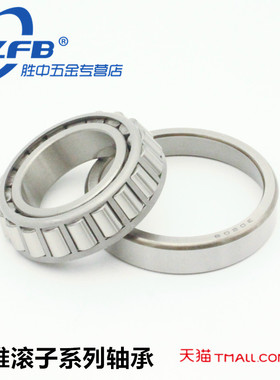 胜中SZFB 电动三轮车前把转向压力轴承91683  768906 30205 32005