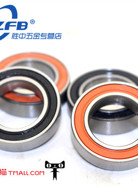 自行车非标轴承15267 15268 17287 16287 18307  19327 12268