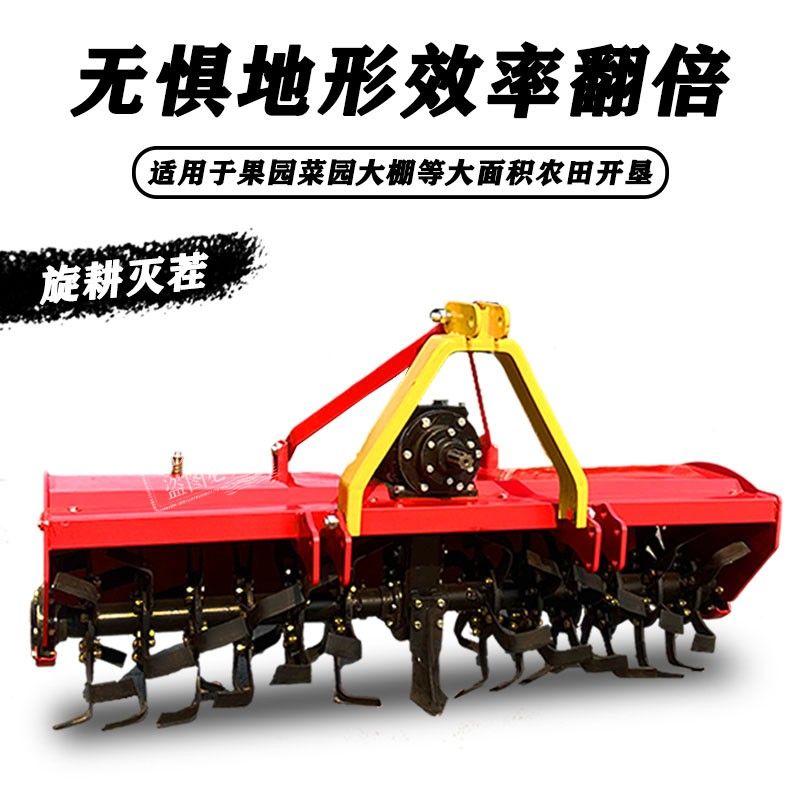 拖拉机牵引旋耕机灭茬一