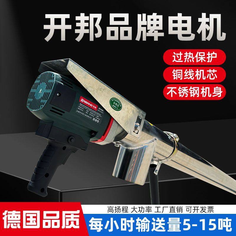 开邦吸粮机大吸力抽粮机家用小型吸粮机抽谷机玉米小麦绞龙上料机,农机/农具/农膜,农用吸粮机,淘宝优惠券,粉丝福利购,淘宝优惠卷