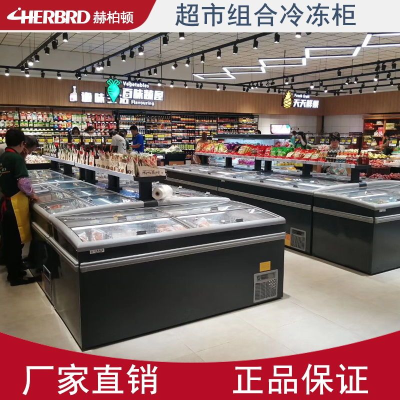 赫柏顿冰箱商用卧式冰柜