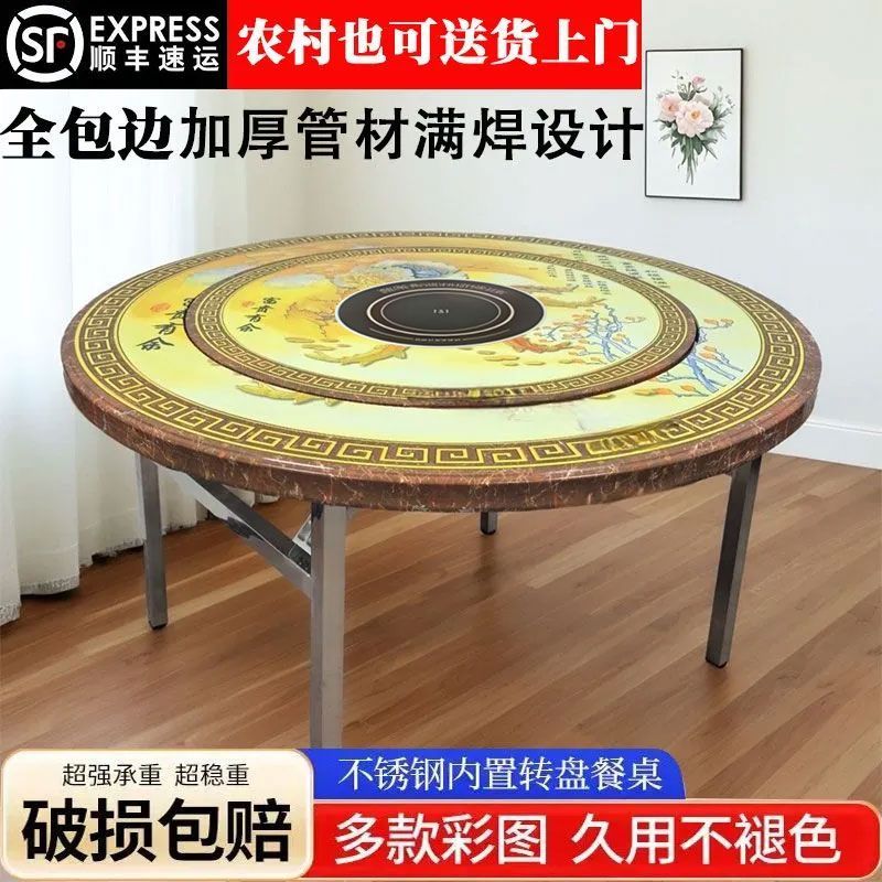 电动转盘不锈钢火锅桌电