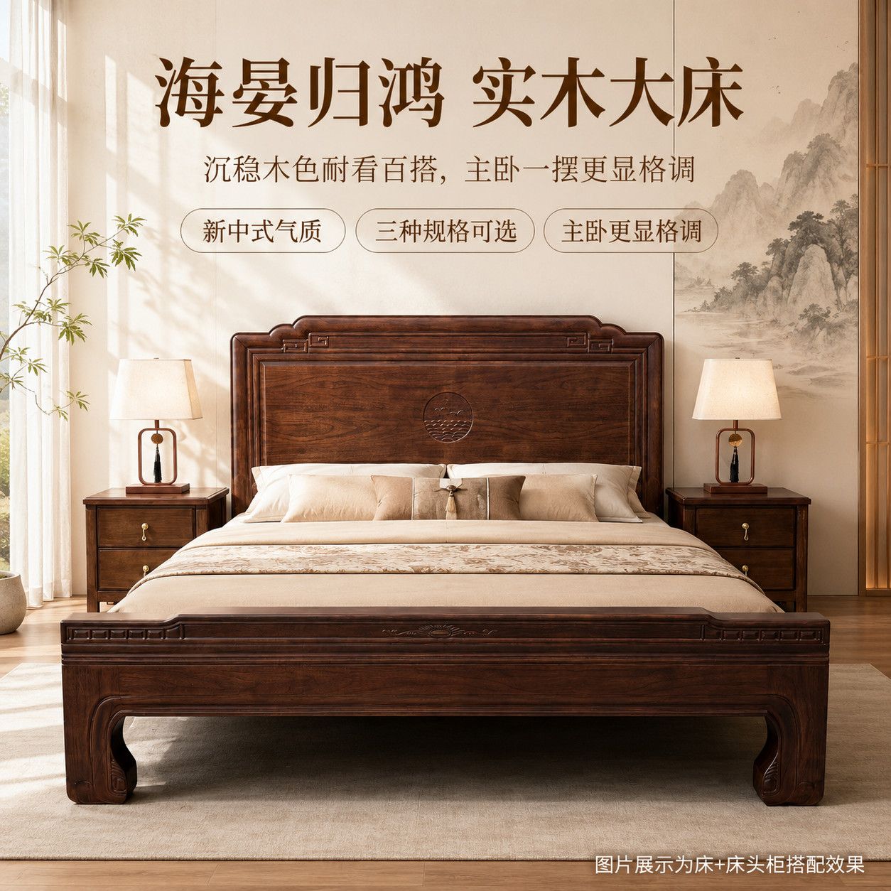 全实木床1米8x2米橡胶木
