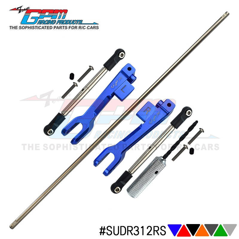 TRAXXAS UDR S2钢料加粗款防倾杆+防倾码+不锈钢后防倾拉杆-套装