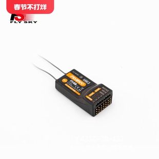FlySky富斯 PL18双天线双向回传接收3代系统适固定翼工程车 FTR8B