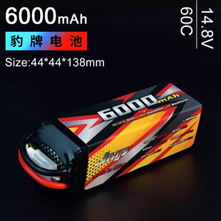 豹牌大X X-MAXX 6000MAH 4S 14.8V 60C大容量续航 模型锂电池