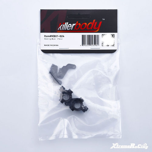 Killerbody KR10 1/10车架配件 尼龙转向杯 KB01-024