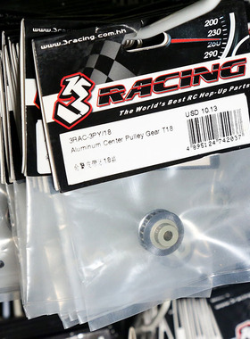 3RACING D3/D4: S3M皮带漂移车用4MM轴径铝合金皮带轮：多T数可选