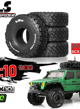 RS红蜘蛛出品1/10攀爬胎 FMS 易控 axila  SCX10 CROSSRC瑞泰R166