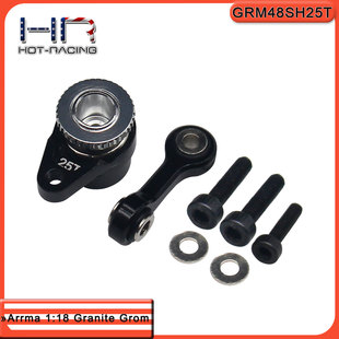 ARRMA 1:18 Granite Grom花岗岩铝卸力舵机臂25T