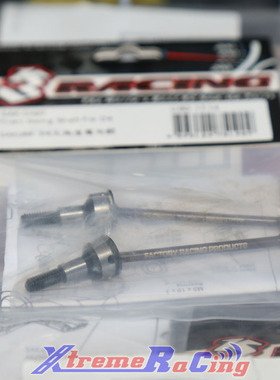 3Racing 3R樱花D4 配件 大角度前CVD SAK-D427