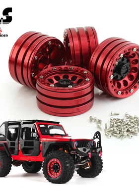 RS红蜘蛛出品1：10模型车AXIAL Wraith攀爬车1.9寸铝合金轮毂BL01