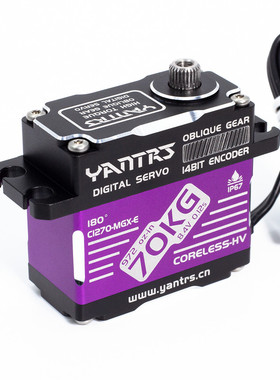 YANTRS言创70KG PRO空芯杯高速磁感防水数码舵机斜齿大扭力SR/SSR
