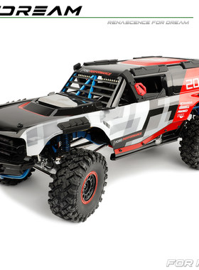 RCDream 1/8美嘉欣H8P 机盖前挡侧窗轮眉护甲 车壳防护装甲格栅