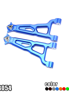 LOSI 1:6 SUPER BAJA REY 9320977铝合金前上A臂-+对 SB054