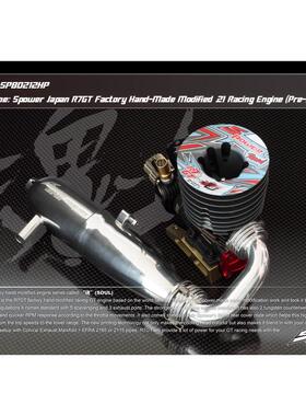 日本 Spower R7GT SOUL .21赛车改装发动机及EFRA 2115排气管套装