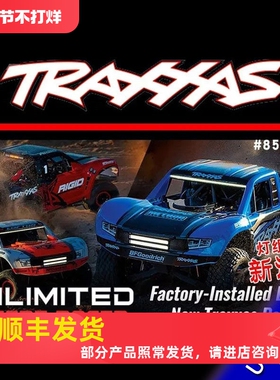 Traxxas新版 UDR 遥控电动带灯组1:7后直桥短卡沙漠卡85086-4包邮