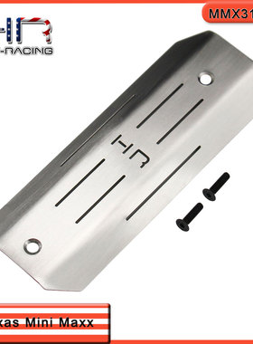 HR Traxxas  Mini Maxx/Mini XRT 不锈钢底盘护板中