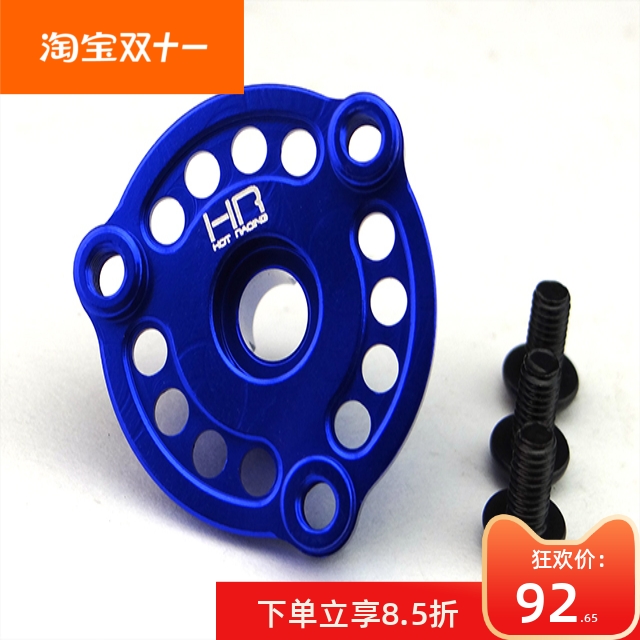 TRaxxasSlashHR直轴
