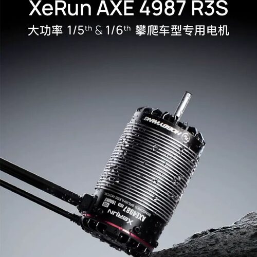 好盈4987R3S马达电机AXEPLUSR3