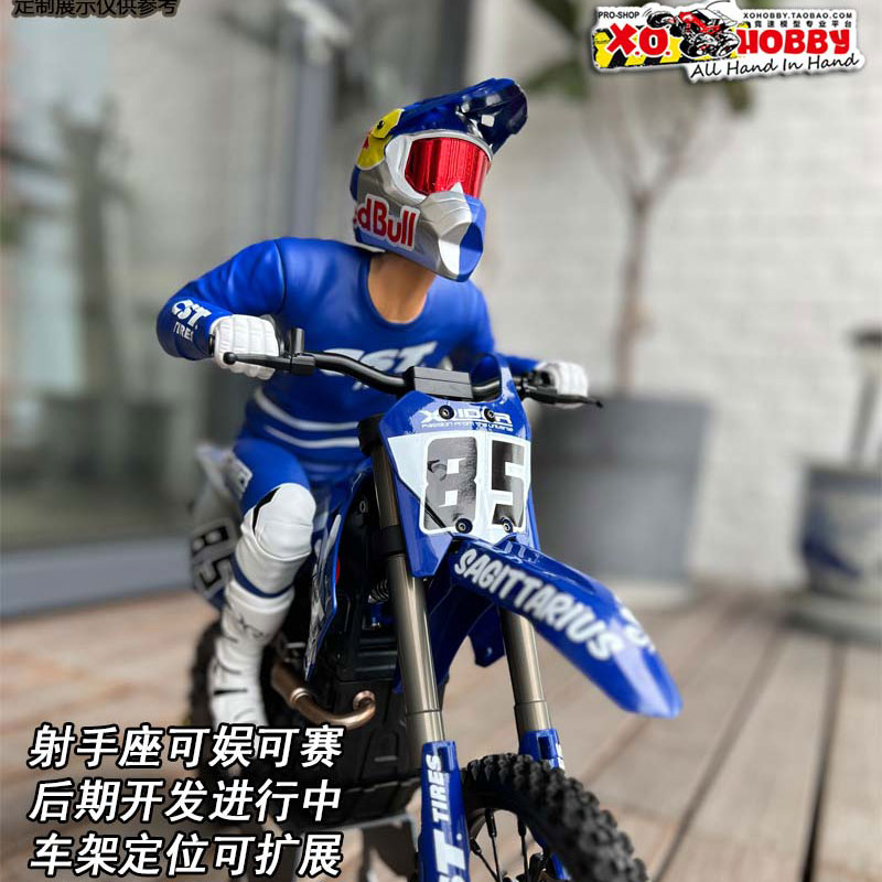 射手座遥控电动越野摩托车