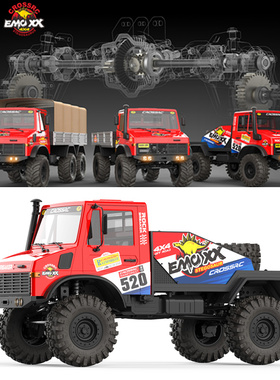 Crossrc EMO XX 1/6 大恐龙 剑龙 雷龙 RC遥控电动攀爬车 越野车