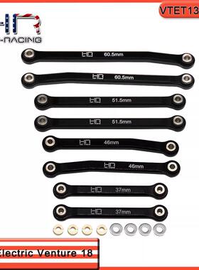 HRHPIVenture1/18丰田海力士铝制底盘拉杆套件一车份轴距155.4MM